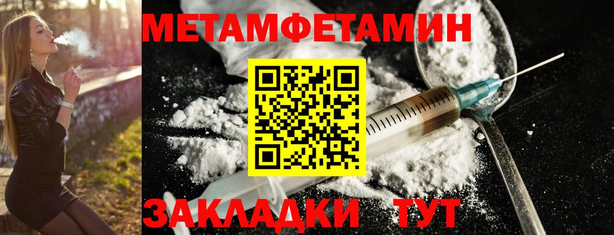Amphetamine  Амфетамин 98%  Вход с VPN  Норильск 