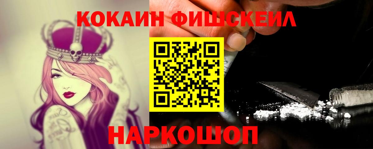 Кокаин Перу  Вход с VPN  Норильск  Cocaine  цены наркотик  Кокаин 98% 