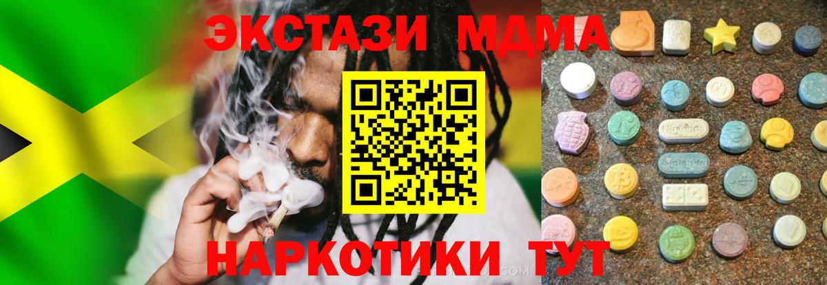 Ecstasy DUBAI  Вход с VPN  Норильск  Экстази  ЭКСТАЗИ 300 mg 