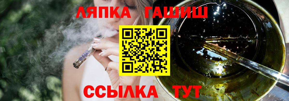 Норильск  ГАШ Premium  Гашиш убойный  ГАШИШ  Вход с VPN 