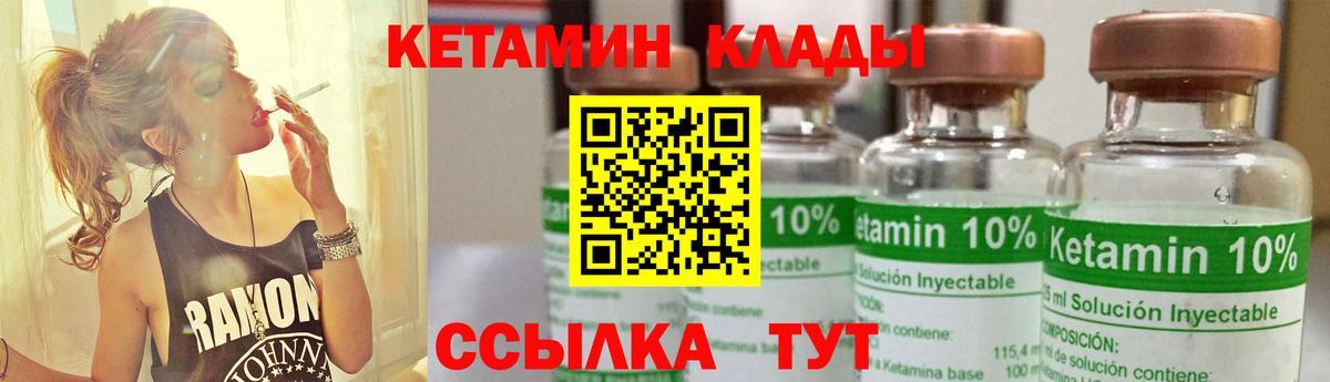 COCAIN Норильск