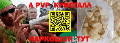 мефедрон мука Северобайкальск