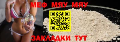 спайс Севастополь