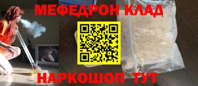 спайс Севастополь