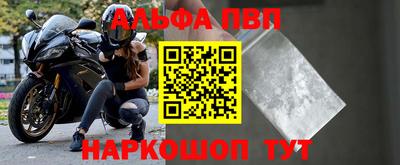 мефедрон мука Северобайкальск