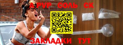 стаф Свободный