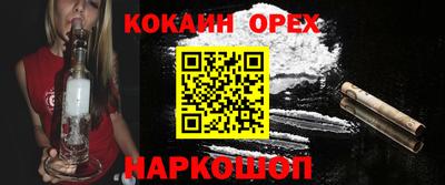 мефедрон мука Северобайкальск