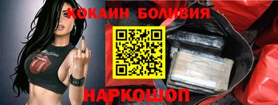 мефедрон мука Северобайкальск