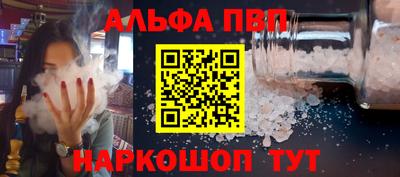 стаф Свободный