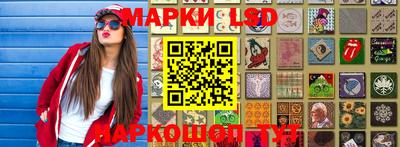 спайс Севастополь