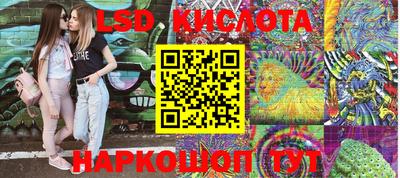 спайс Севастополь