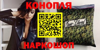 спайс Севастополь