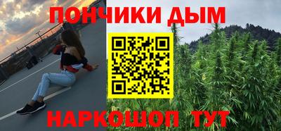 спайс Севастополь