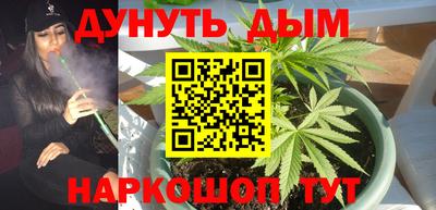 спайс Севастополь