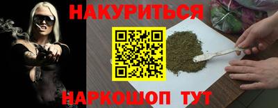 мефедрон мука Северобайкальск