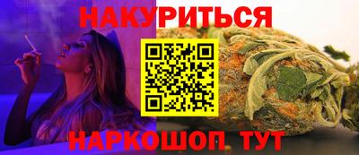 мефедрон мука Северобайкальск