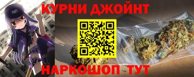 спайс Севастополь