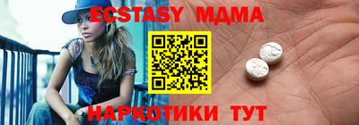 спайс Севастополь