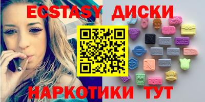 мефедрон мука Северобайкальск