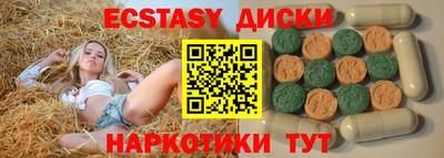 спайс Севастополь