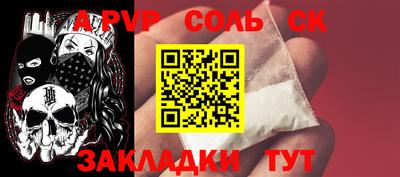 стаф Свободный