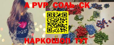 мефедрон мука Северобайкальск