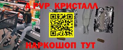 стаф Свободный