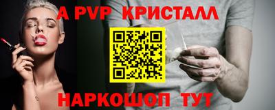 мефедрон мука Северобайкальск