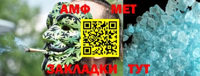 спайс Севастополь