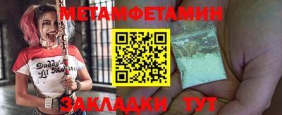 мефедрон мука Северобайкальск