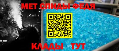 мефедрон мука Северобайкальск