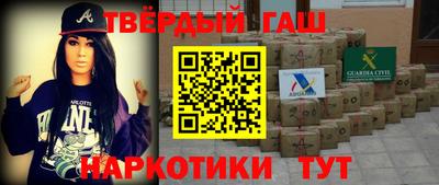 спайс Севастополь