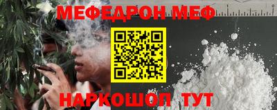 спайс Севастополь
