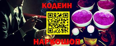 спайс Севастополь