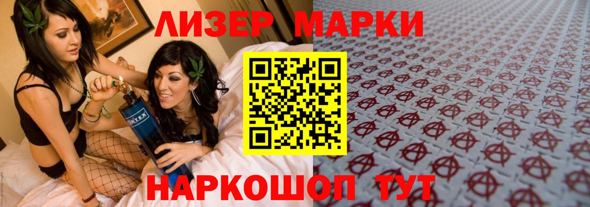 ЛСД экстази ecstasy  LSD-25 экстази кислота  Норильск  Вход с VPN 