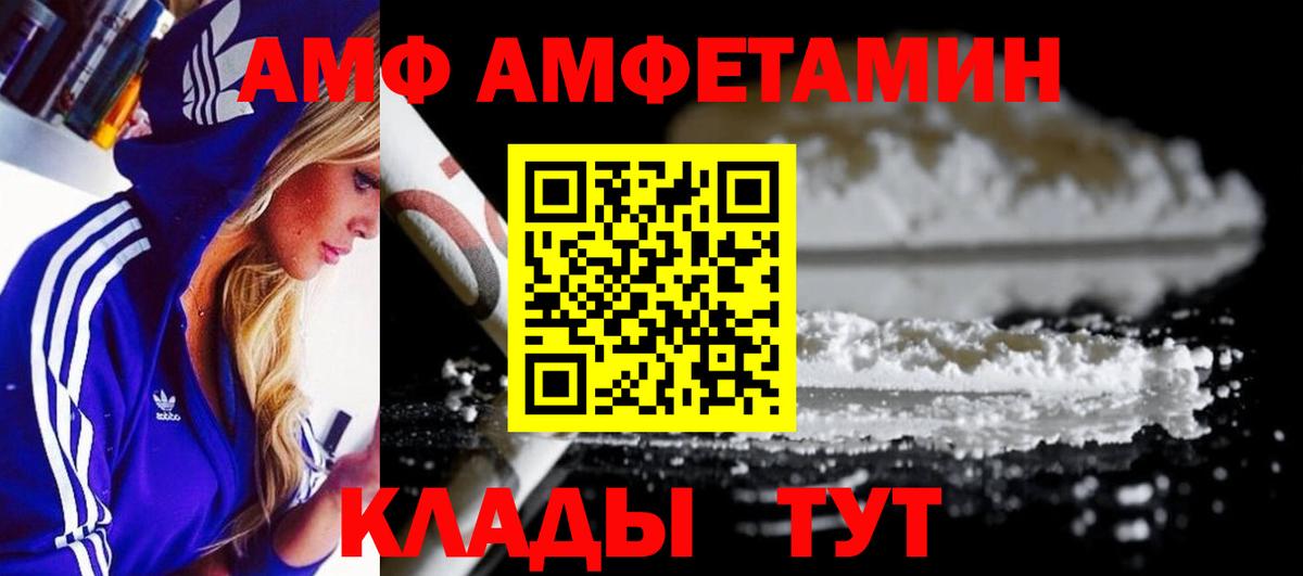 Первитин витя  Первитин витя  МЕТАМФЕТАМИН  Норильск  Вход с VPN 
