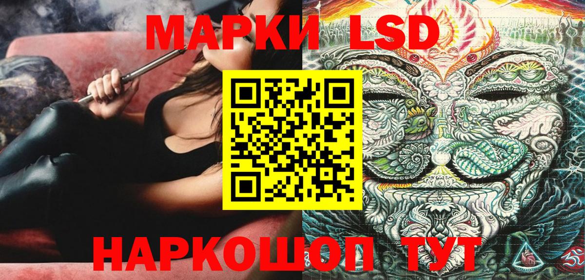 Норильск  Марки 25I-NBOMe 1500мкг  Вход с VPN 