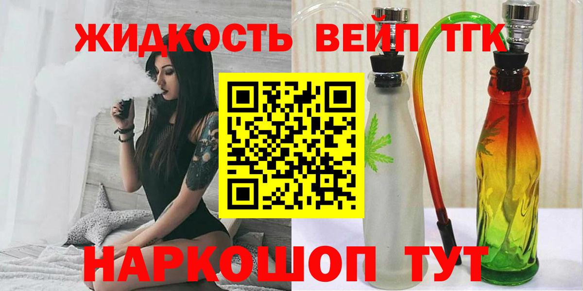 ГАШИШ  Вход с VPN  NBOMe  Меф МЯУ МЯУ кристаллы  Норильск  Кокаин  APVP СОЛЬ кристаллы  MDMA  Бошки Шишки 